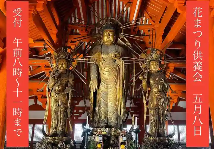 浄土寺(兵庫県)