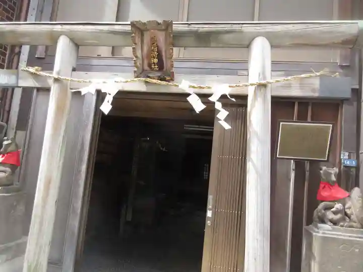 箭弓稲荷神社(東京都)