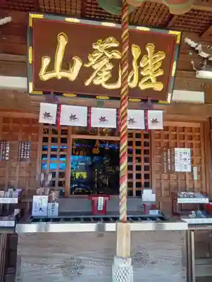 犬山寂光院(愛知県)