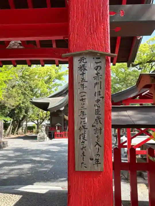 美奈宜神社(福岡県)
