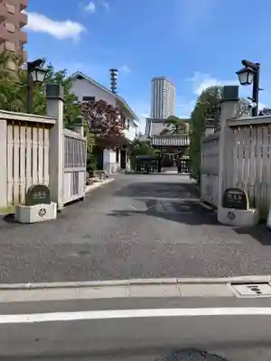 瑞光寺(東京都)