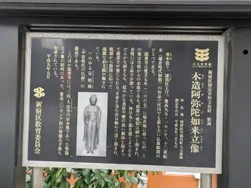 竜善寺(東京都)