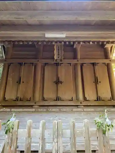 伊野天照皇大神宮(福岡県)