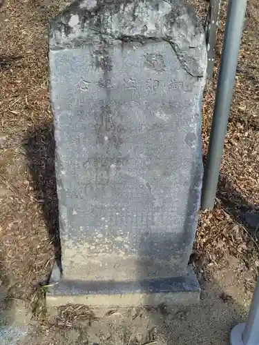 八幡神社(宮城県)