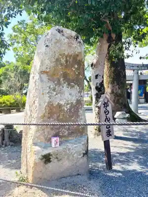 坂本八幡宮(福岡県)