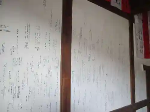 単伝庵(京都府)