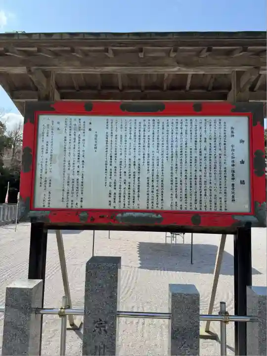 箭弓稲荷神社(埼玉県)