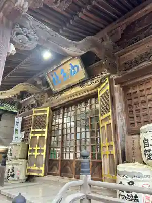 日吉神社(東京都)