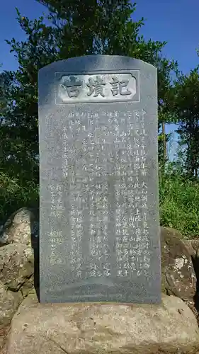 厳島神社の歴史