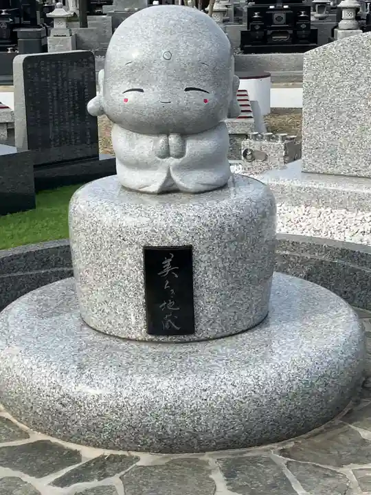法雲寺(宮城県)