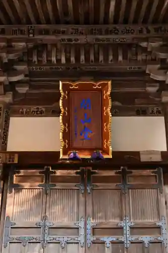 伽耶院(兵庫県)