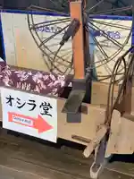 御蚕神堂のその他建物