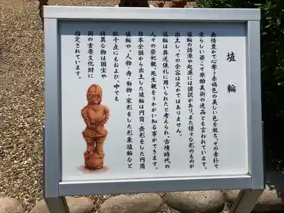 和田神社の歴史