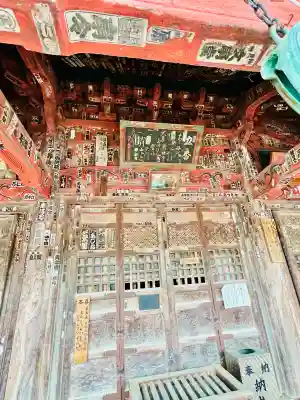 語歌堂の{uncategorized: "未分類", other: "その他", undefined: "問題あり", building: "その他建物", grave: "お墓", sacred_gate: "鳥居", guardian: "狛犬", statue: "像", buddha: "仏像", history: "歴史", nature: "自然", garden: "庭園", animal: "動物", pagoda: "塔", temizu: "手水舎", mountain_gate: "山門・神門", sanctuary: "本殿・本堂", subordinate: "末社・摂社", art: "芸術", scenery: "景色", jizo: "地蔵", ema: "絵馬", goshuin: "御朱印", omikuji: "おみくじ", items: "授与品その他", amulet: "お守り", goshuincho: "御朱印帳", eats: "食事", festival: "お祭り", votive_dance: "神楽", shichigosan: "七五三参", wedding: "結婚式", experience: "体験その他", initially: "初詣", around: "周辺", anti_infection: "感染症対策"}