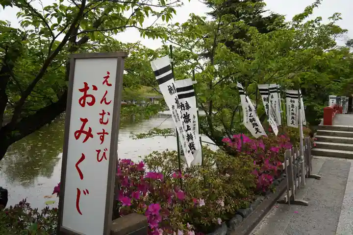 旗上弁財天社のその他建物