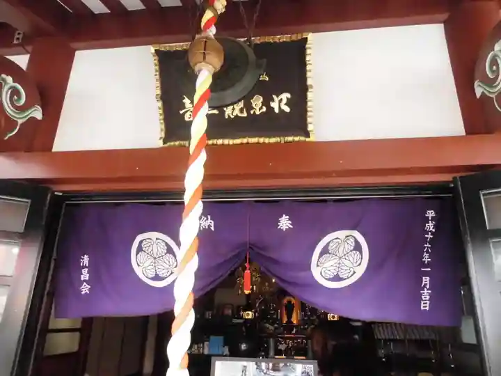 江東寺(東京都)