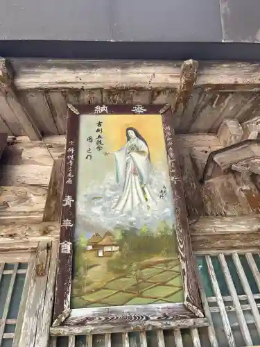 元伊勢内宮 皇大神社(京都府)