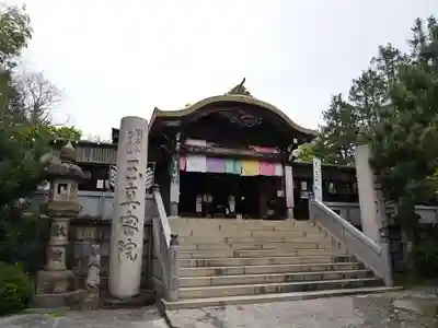 玉眞院玉川大師のその他建物