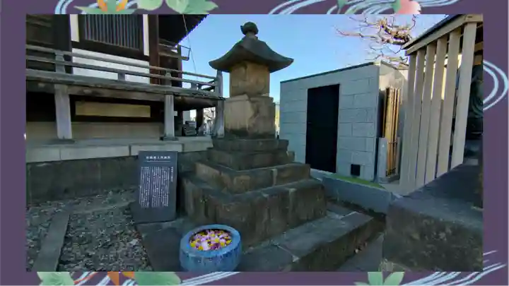 観音寺の御朱印