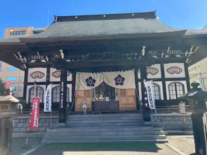 成田山札幌別院新栄寺(北海道)