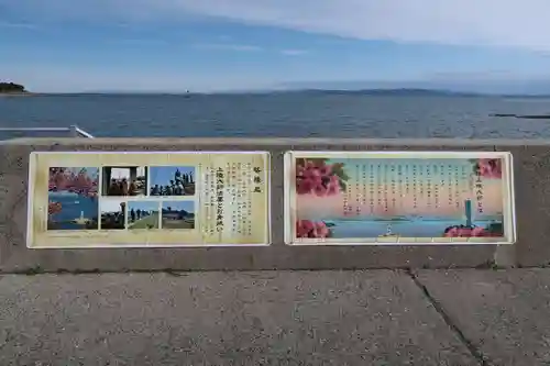 北室院(愛知県)