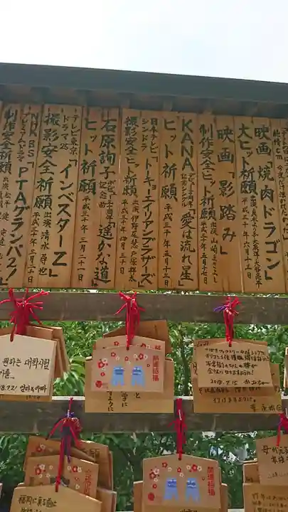 赤城神社の絵馬