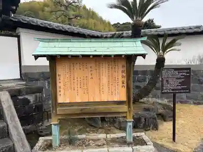 龍華寺(静岡県)