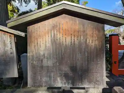 城南宮(京都府)