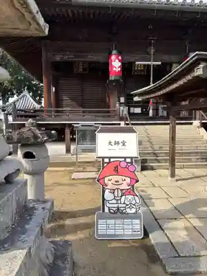金倉寺(香川県)