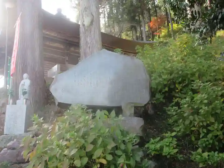 常泉寺(埼玉県)