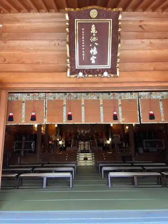 亀ケ池八幡宮の本殿・本堂