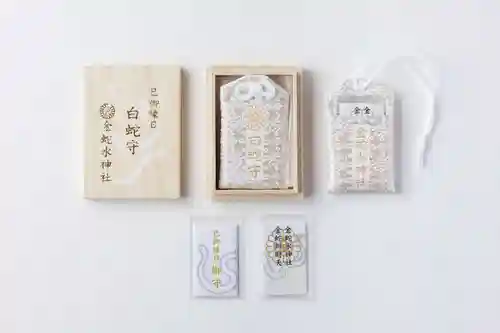 金蛇水神社(宮城県)