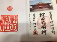 太田神社(東京都)