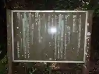 押井磨崖仏(愛知県)