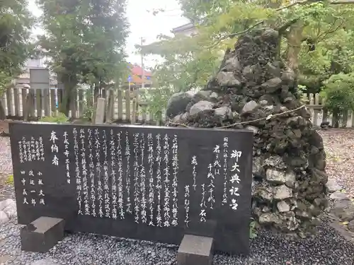 大垣八幡神社(岐阜県)