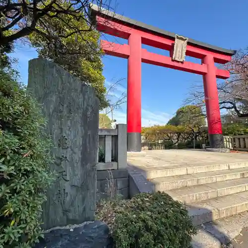亀戸天神社(東京都)