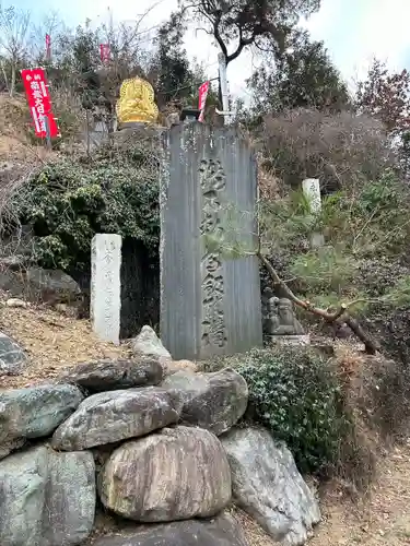 瀧不動尊のその他建物