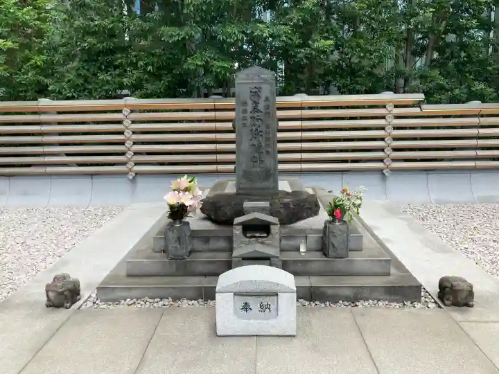 将門塚(東京都)