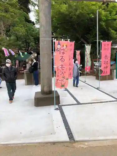 富里香取神社のその他建物