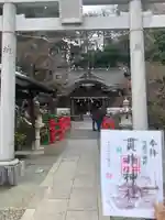 貫井神社(東京都)
