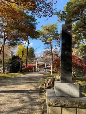 八幡秋田神社(秋田県)