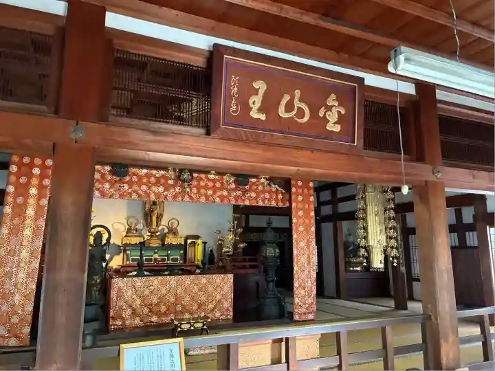 清凉寺(京都府)