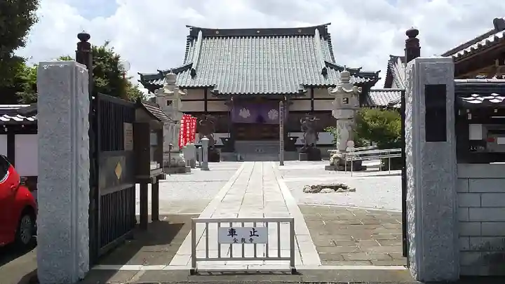 全龍寺(東京都)