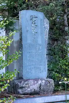 上町正八幡宮(長野県)