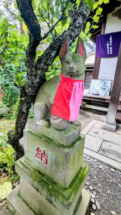 四谷於岩稲荷田宮神社の狛犬