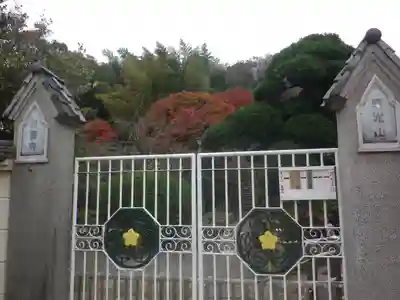 英勝寺のその他建物