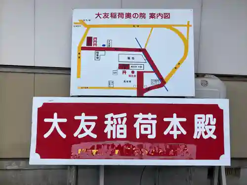 東泉寺(新潟県)