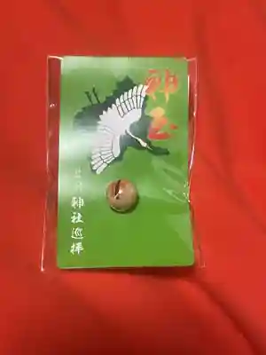 中之嶽神社(群馬県)