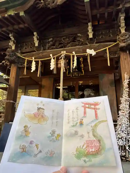 小野照崎神社(東京都)