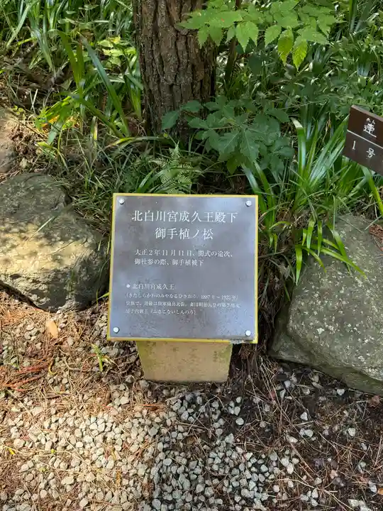 河口浅間神社(山梨県)